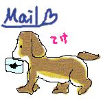 Mail.gif